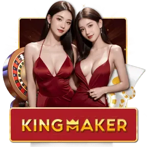 Kingmaker BY เว็บ ตรง 20 รับ 100