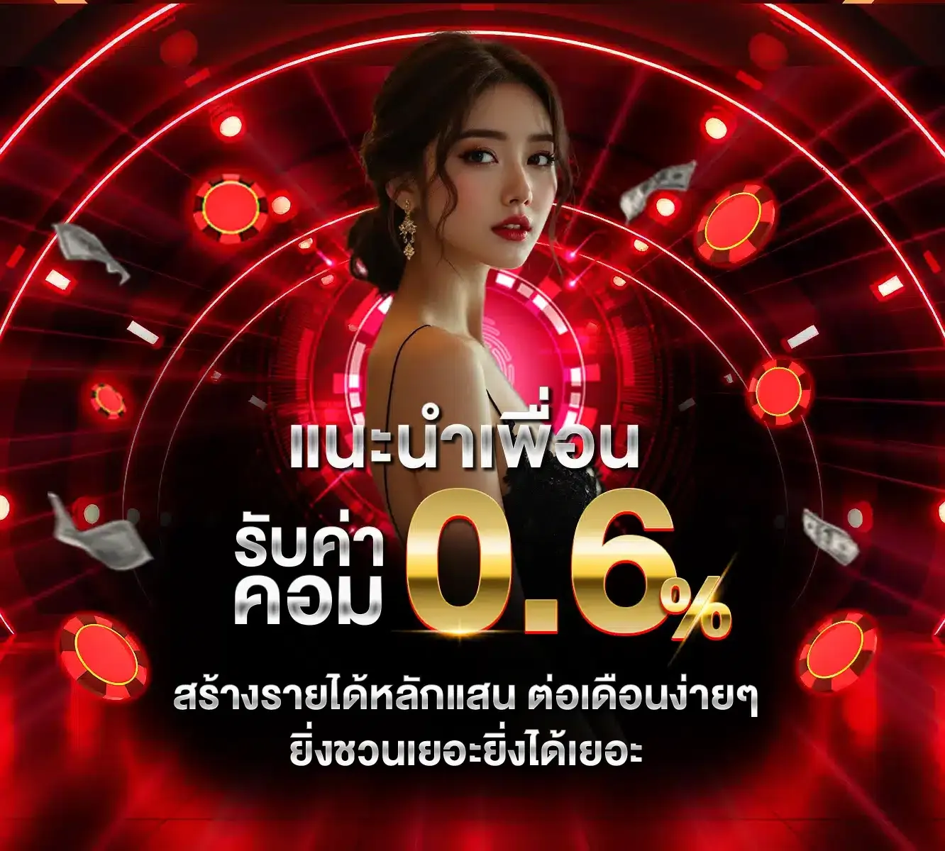 แนะนำ BY เว็บ ตรง 20 รับ 100